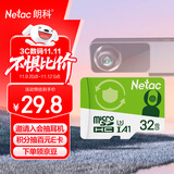 朗科（Netac）32GB TF（MicroSD）存储卡 A1 U3 V30 4K  行车记录仪专用监控卡 适用360海康凌度盯盯拍等