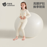 贝肽斯胎脂皮儿童保暖内衣加厚高腰睡衣秋衣秋裤套装男童女童秋冬新款