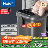 海尔（Haier）泡脚桶恒温加热自动按摩杀菌京东自营足浴盆洗脚盆足浴桶实用生日礼物送父母长辈HQY-J651H Pro