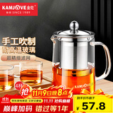 金灶（KAMJOVE）茶壶飘逸杯 功夫茶壶 茶水分离玻璃泡茶壶办公室茶具过滤花茶壶 A-03【500ml】搭配玻璃茶杯4个