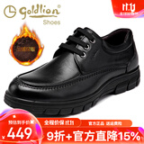 金利来男鞋冬季新款加绒棉鞋男真皮男士商务休闲鞋圆头皮鞋男厚底鞋子男 系带加绒53373080901E 39