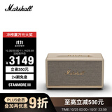 MARSHALL（马歇尔）STANMORE III 音箱3代无线蓝牙摇滚家用重低音音响 奶白色