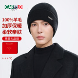 卡帝乐鳄鱼纯羊毛帽子男秋冬季加厚保暖毛线帽男士针织帽冬天护耳防寒帽冷帽