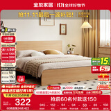 全友家居 北欧原木风板式床1.2x2米次卧学生单人床简约现代家用木板床