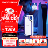 闪迪（SanDisk）2TB Type-c USB3.2 移动固态硬盘（PSSD）E62 PS5游戏机授权版 手机直连笔记本电脑外接 3米防摔 