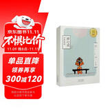 古诗里的核心词 点读版 套装全8册 许渊冲 毛毛虫点读笔可点读 小学生中英文读物 小学语文教科书 双语阅读