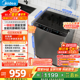 美的（Midea）波轮洗衣机全自动家用 MB120L3D 12公斤大容量 直驱变频 一级能效 除螨 以旧换新 家电国家补贴20%