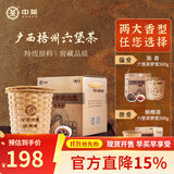 中茶茶叶 六堡茶特级广西梧州窖藏槟榔香六堡黑茶箩筐装 500g