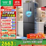 容声小方糕411升法式多门四开门超薄零嵌入式电冰箱小户型家用一级能效无霜BCD-411N40FZLAD国家补贴