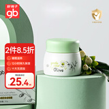 好孩子（gb）橄榄多效保湿霜 婴儿面霜儿童宝宝保湿儿童补水润肤霜30g
