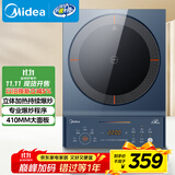美的（Midea）电磁炉电陶炉 家用2200W大功率 匀火加热 爆炒火锅炉 九档火力 智能定时 以旧换新MC-CLC2266