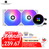 Thermalright(利民)  Frozen Magic 240 WHITE ARGB V2 冰封幻境 一体式水冷散热器 FM240 WHITE ARGB V2