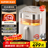 苏泊尔（SUPOR）免翻面空气炸锅 7L家用多功能 远红外双热源加热 可视  炸烤箱一体 易清洗国家补贴KD70YQ889