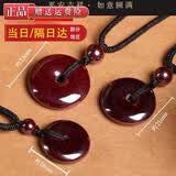 晓梦朱砂原石吊坠高纯度含量平安扣男女款本命年水滴过光守护神项链 朱砂平安扣吊坠中号21mm