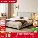 全友家居 轻奢风卧室家用双人1.8米x2米现代简约皮艺软包靠背大床婚床