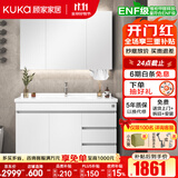 顾家家居（KUKA）落地浴室柜陶瓷一体盆洗脸手盆柜组合洗手台卫浴柜洗漱台G-06204 100cm白色|美妆镜柜