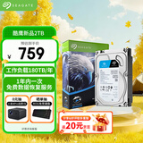 希捷（SEAGATE）监控硬盘2TB 256MB  SATA 垂直 机械 CMR 希捷酷鹰SkyHawk ST2000VX016