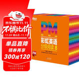 东方甄选推荐 PM彩虹英语分级阅读8级(30册) 幼儿园儿童英语绘本 美国圣智原版童书3-12岁少英语启蒙阅读教材俞敏洪新东方童书 自主阅读省钱卡 阅读狂欢节