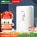 NVC雷士电工 漏电保护开关  86型大功率开关 家用漏保开关40A