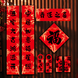 梦桥磁吸对联门把挂饰乔迁新居必备入宅乔迁之喜用品全套搬家仪式礼物