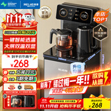 美菱（MeiLing）茶吧机 家用饮水机遥控智能【双温双显双出水口】下置水桶全自动自主控温立式泡茶机MY-C919 