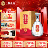 小糊涂仙（金钻）浓香型白酒  52度 500ml*1瓶 单瓶装 双十一