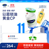 丝塔芙以霜锁油JOY联名礼盒（大白罐保湿霜550g+身体油125ml）