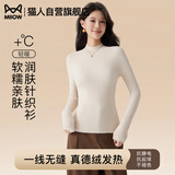 猫人2025新款无缝针织衫女中高领套头黑色打底衫内搭修身保暖毛衣上衣