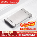 卡贝（cobbe）【隐形平拉手】抽屉拉手柜门暗拉手欧式隐形明装平装柜子衣柜五金 拉丝不锈钢LS26款-38孔距