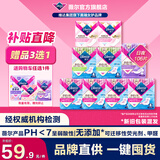 薇尔姨妈巾卫生巾日夜套组 防漏超薄透气瞬吸棉柔品牌官方正品 【超值】9包106片