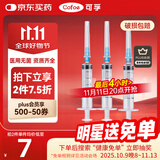 可孚 一次性注射器医用无菌针管针筒带针头喂食喂药器 10支5ml*0.6