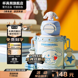 杯具熊（BEDDYBEAR）开口笑儿童水杯保温杯男女小学生宝宝吸管双饮杯子送礼保温壶 双饮保温杯-三丽鸥大耳狗600ml