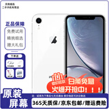 苹果xr Apple iPhone XR  二手手机 二手苹果手机 全面屏 游戏 全网通 双卡双待 苹果xr   颜色随机 9新 128G 全网通（更换100%电池随机发）
