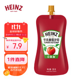 亨氏(Heinz) 番茄酱 袋装番茄沙司 意大利面薯条酱 320g 卡夫亨氏出品