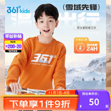 361°儿童卫衣25秋冬男女童3-14岁加绒保暖套头卫衣 橙150