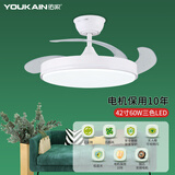 佑家（YOUKAIN） 变频隐形扇餐厅现代简约吊扇灯北欧小客厅风扇灯LED创意吊灯风扇 42寸60w含安装