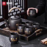豪峰2026新款整套紫砂功夫茶具套装家用泡茶壶茶杯长辈乔迁中秋节礼物