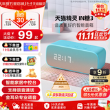 天猫精灵智能音箱【京东物流】高音质蓝牙音响IN糖3 儿童早教机AI语音交互故事学生闹钟声控家电 生日礼物 天真蓝 套装版【含会员季卡】