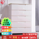 爱丽思（IRIS）收纳柜一体靠墙儿童衣柜子宝宝密闭抽屉式储物柜衣服玩具整理柜丝 5层【面宽73cm】密闭款 白黄色