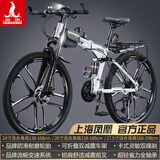 凤凰（Phoenix） 凤凰自行车可折叠山地车路虎男士成年人变速女式越野公路单车 十刀消白/折叠双避震/全竞速轴承 27.5寸27速【参考：168-198cm】