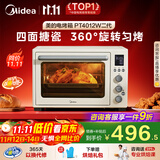 美的（Midea）【国家补贴】家用多功能风炉电烤箱 40L大容量/四面搪瓷/热风循环/空气炸锅烤箱一体机PT4012W二代