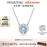施华洛世奇（SWAROVSKI）Una跳动的心项链女吊坠轻奢小众送女友女士老婆毕业礼物女 【销量NO1】蓝色跳动的心5279425