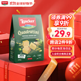 莱家loacker威化饼干抹茶味220g进口办公室下午茶休闲解馋零食食品