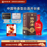 四特酒 红花窖藏 特香型白酒 52度 460ml 单瓶装 双十一