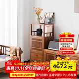 溪木工坊 新中式电视柜实木简约地柜老榆木禅意视听柜小户型轻奢客厅家具 2米归藏电视柜+相伴边柜