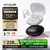 SANAG塞那F30【2025新款】耳夹式蓝牙耳机气骨传导降噪概念不伤耳跑步运动游戏超长续航 适用于苹果小米