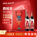 奥兰西英小红帽干红葡萄酒(金标)红酒 2025新升级版 750ml*2瓶 礼盒装