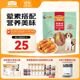 麦富迪狗狗零食奢华营养鸡肉卷甘薯400g成幼犬磨牙训练奖励解馋宠物零食