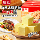 展艺 无盐植物黄油中粮500g*4 烘焙专用雪花酥蛋糕饼干牛排煎烤制原料