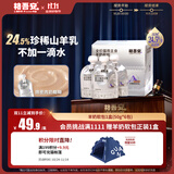 格吾安安系列猫主食软包全阶段珍稀山羊乳低敏1盒(50g*6包)